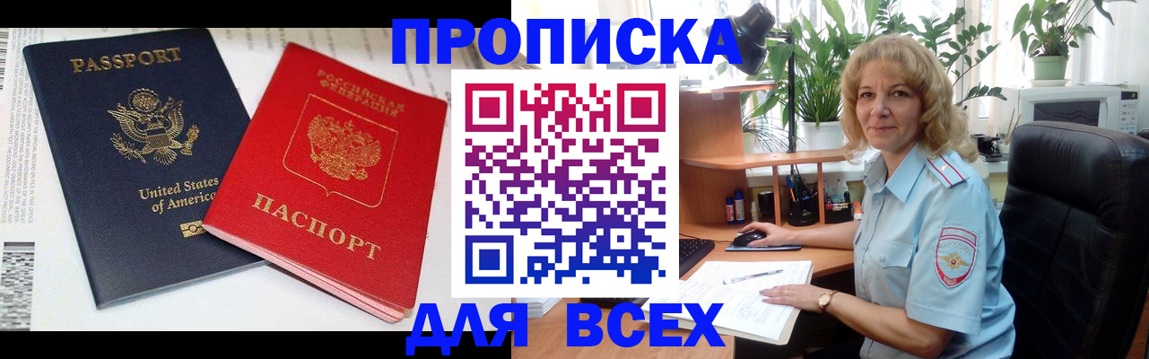 форма 3 в Волосово